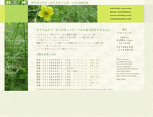 Tablet Screenshot of familyconstellation.jp